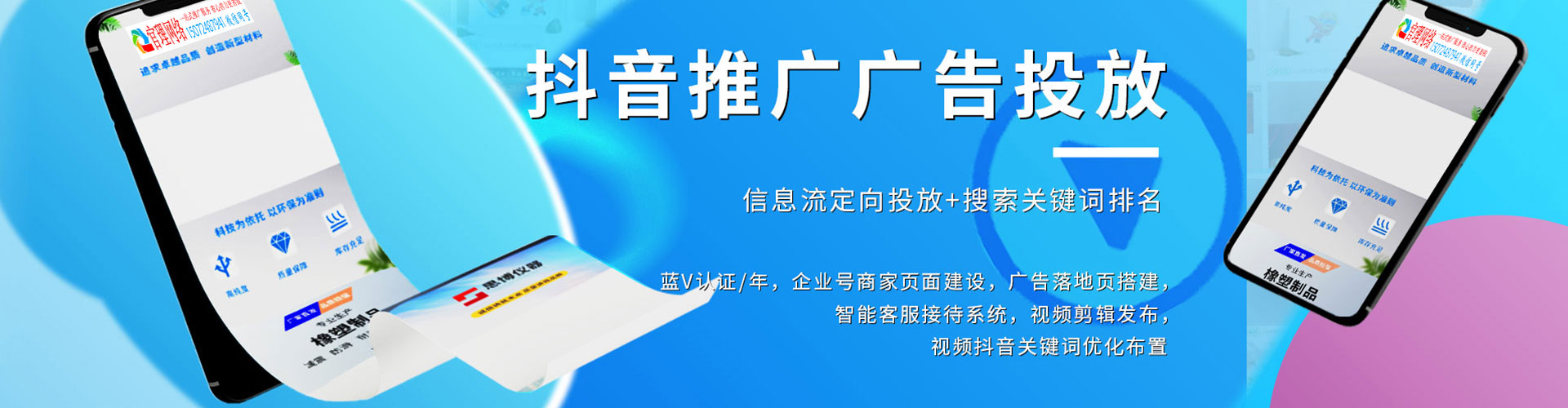 鄢陵网络推广竞价