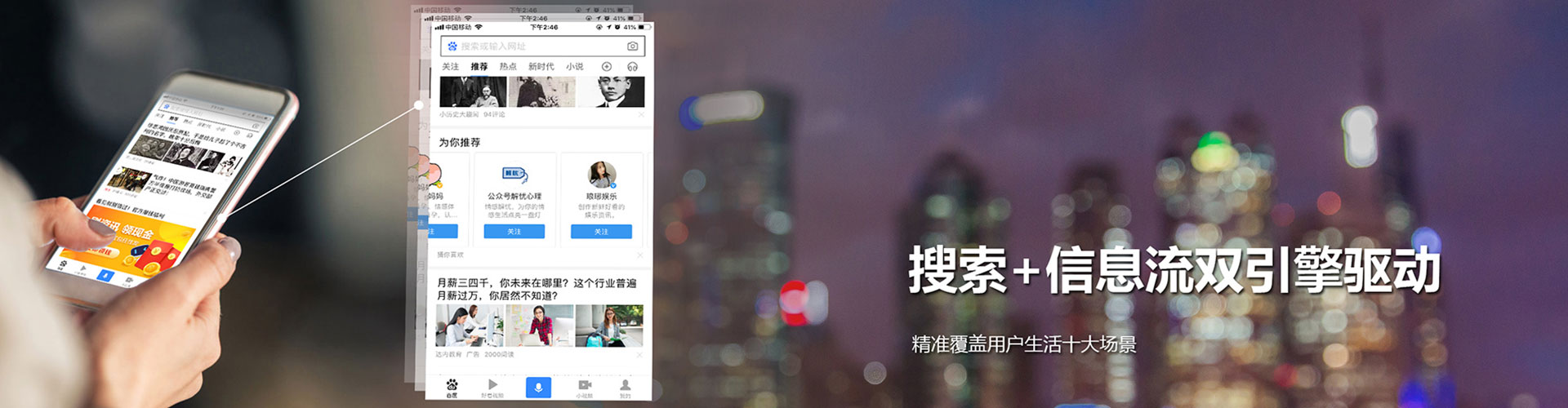鄢陵百度充值返点