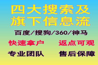 提升广告效果，SEM优化技巧分享