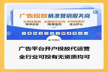 实战案例分享：SEM代运营机构助力企业业绩增长